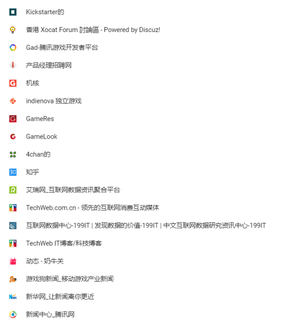 游戏策划入门须知（五）——有哪些干货加餐？6092.png