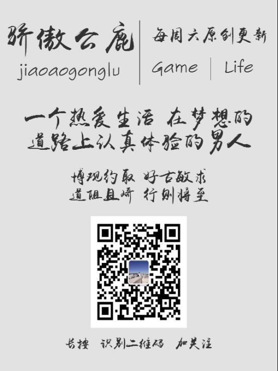 游戏策划入门须知（五）——有哪些干货加餐？6357.png