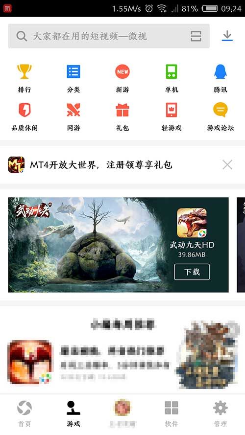 图2.jpg