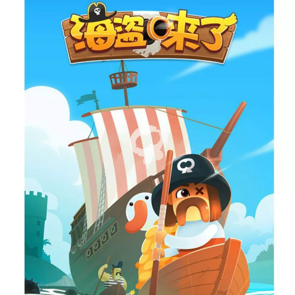 微信或许2199.png