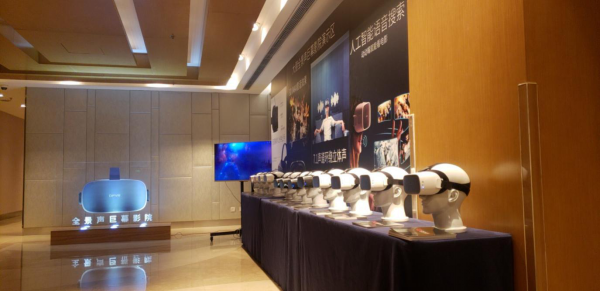 5G化，新未来：虚拟现实产业推进会拉开场景落地新篇章PR(2)202.png