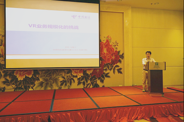 5G化，新未来：虚拟现实产业推进会拉开场景落地新篇章PR(2)610.png