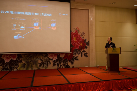 5G化，新未来：虚拟现实产业推进会拉开场景落地新篇章PR(2)1647.png