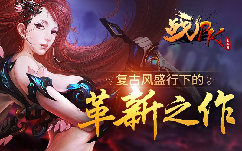 图1：革新之作.jpg
