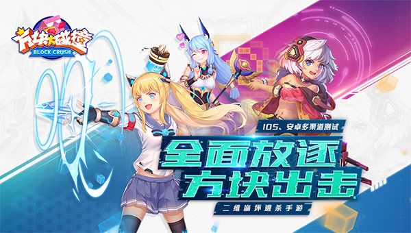 图1-多渠道测试来袭.jpg