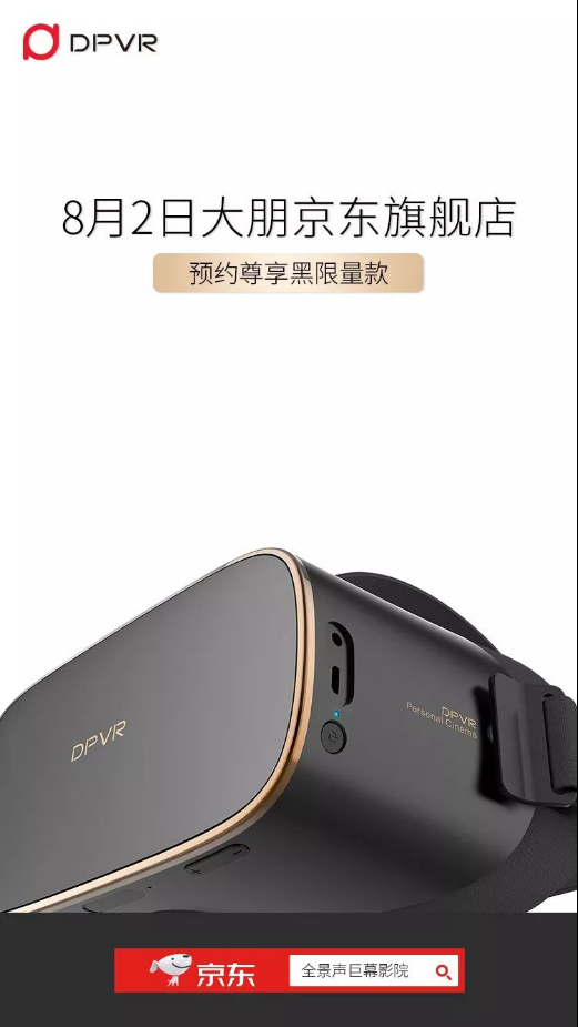 新品预约 PR(1)(1)163.png
