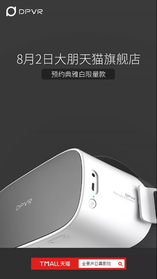 新品预约 PR(1)(1)165.png