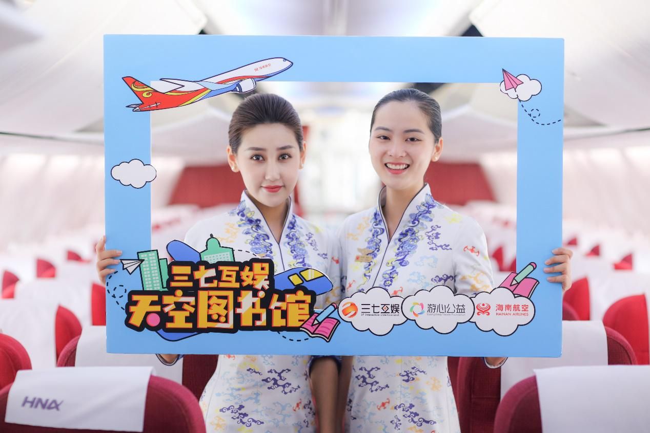 图5 海南航空机组成员合影留念.jpg