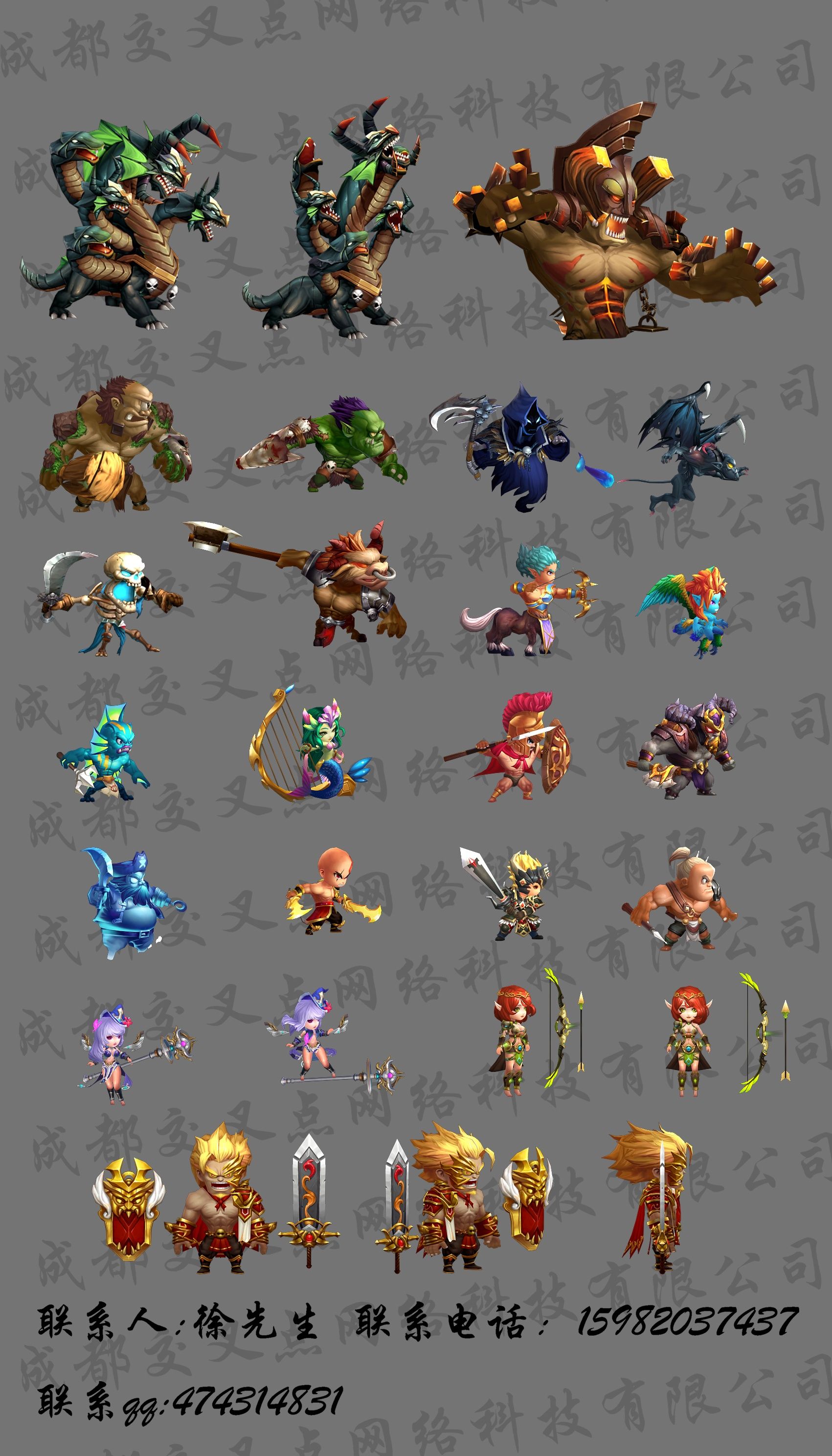 欧美Q版作品.jpg