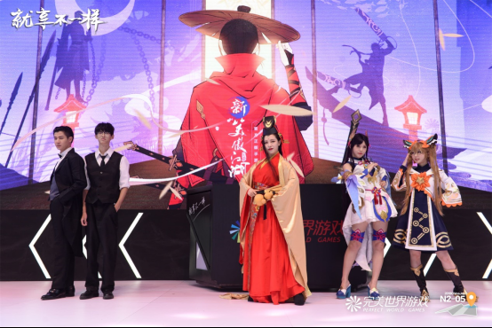 2018CJ完美世界电竞日 展台盛况空前435.png
