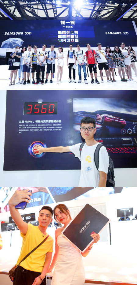 超燃电竞 三星SSD约你明年再燥起来!417.png