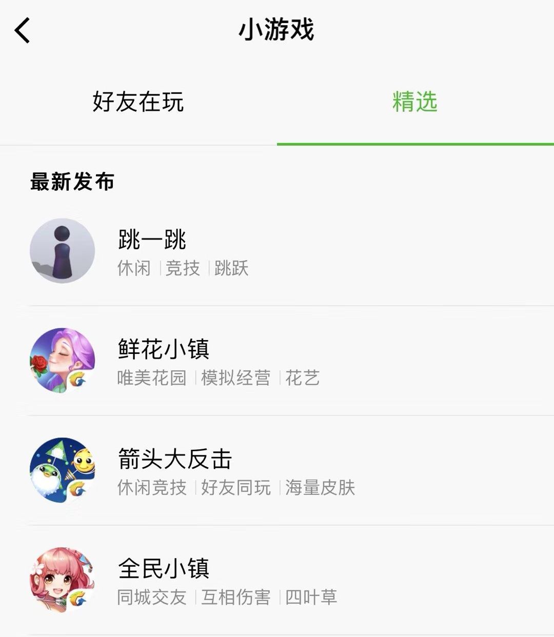 配图3.jpeg