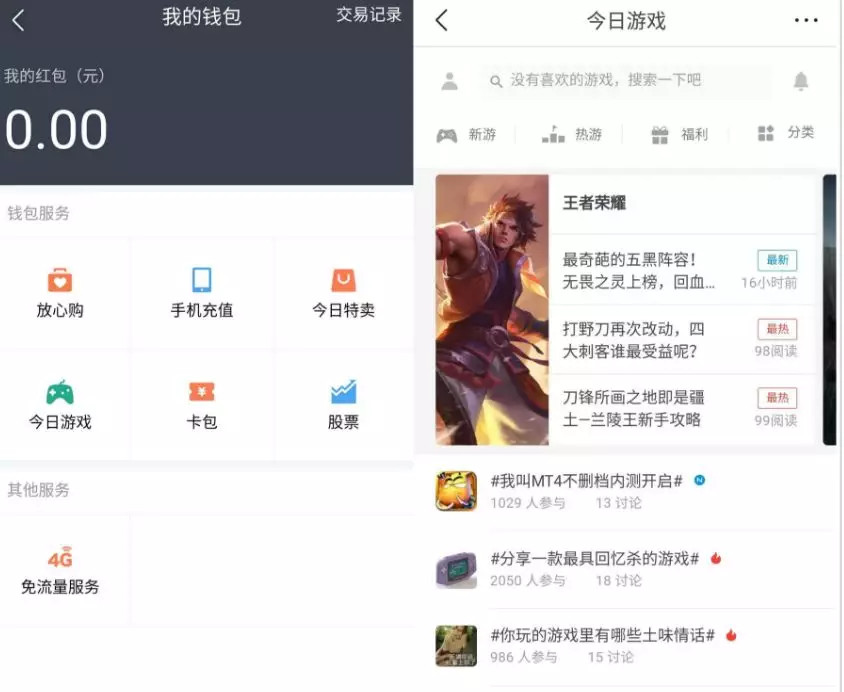 开局捕获SSS级灵鲲599.png