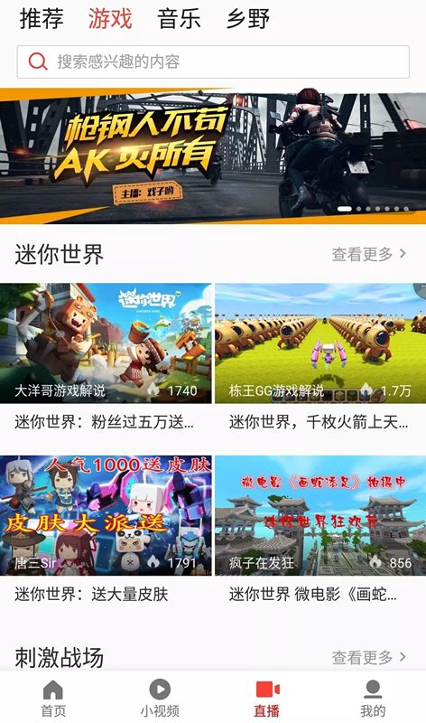 开局捕获SSS级灵鲲2162.png