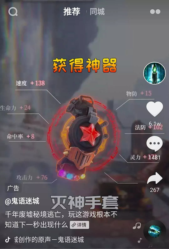 开局捕获SSS级灵鲲106.png