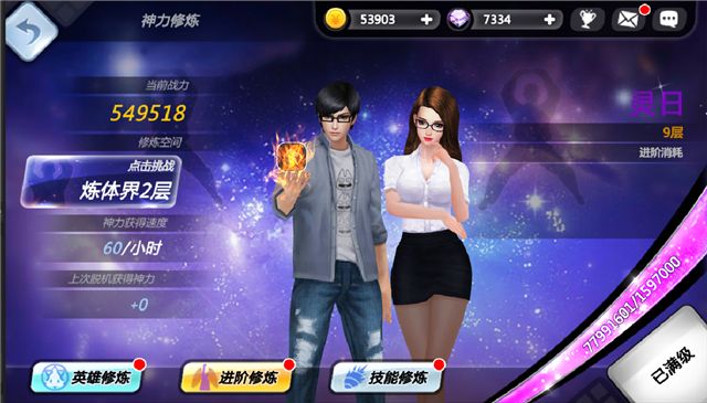 图片3.jpg