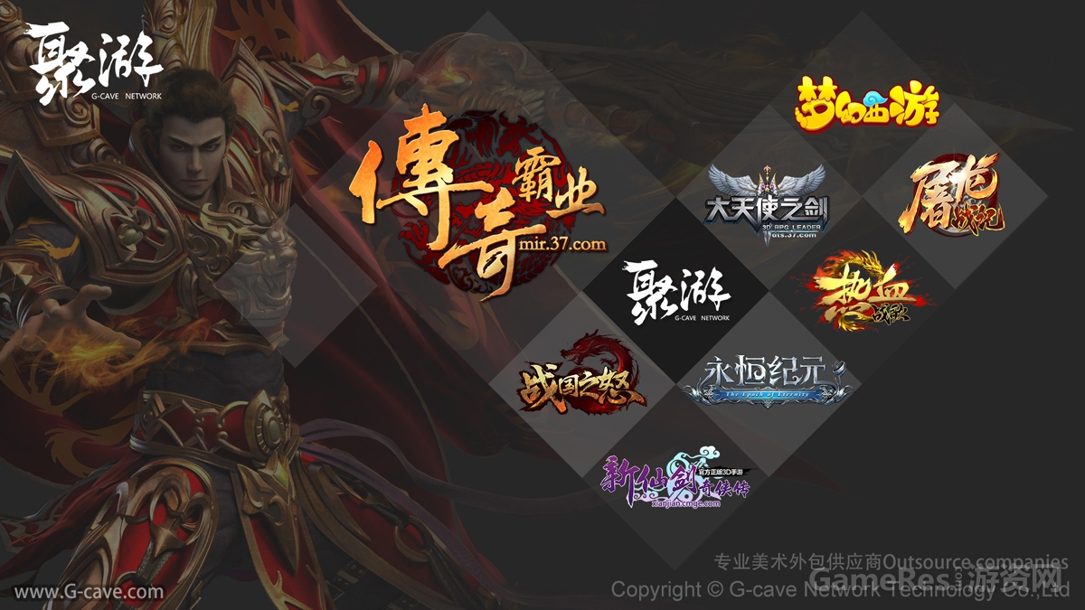 合作过的项目.png