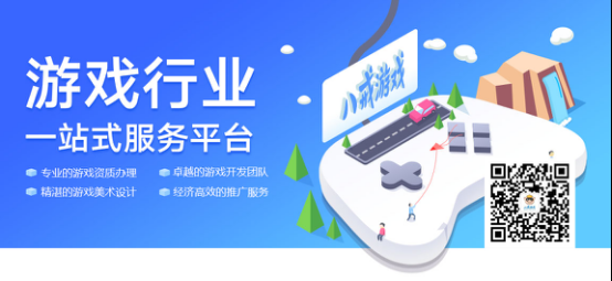 改-“八戒游戏”横空出世，猪八戒网正式进军游戏行业！(1)(2)276.png