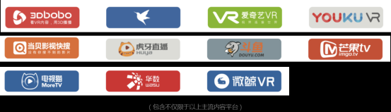售价1399，大朋DPVR全景声巨幕影院8月8日0点全网开抢-PR(1)861.png