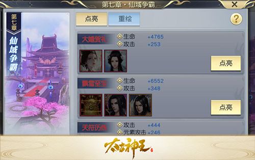 图3.jpg