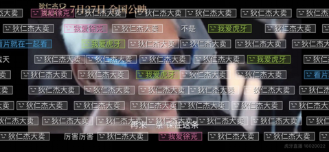 【一起看】热映大片榜新鲜出炉 最佳影评人揭晓！114.png
