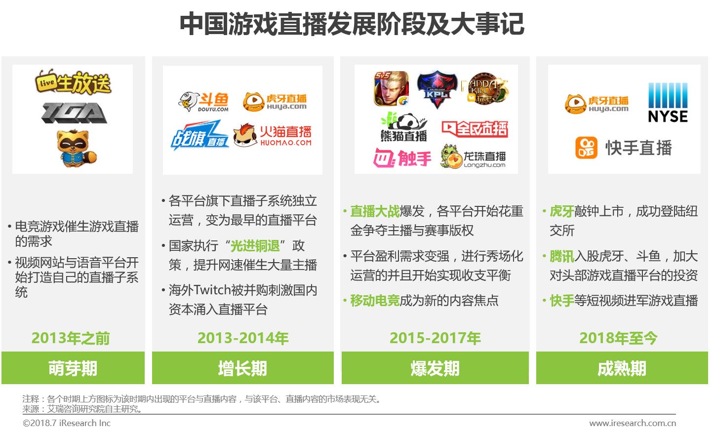 微信图片_20180808133126.jpg