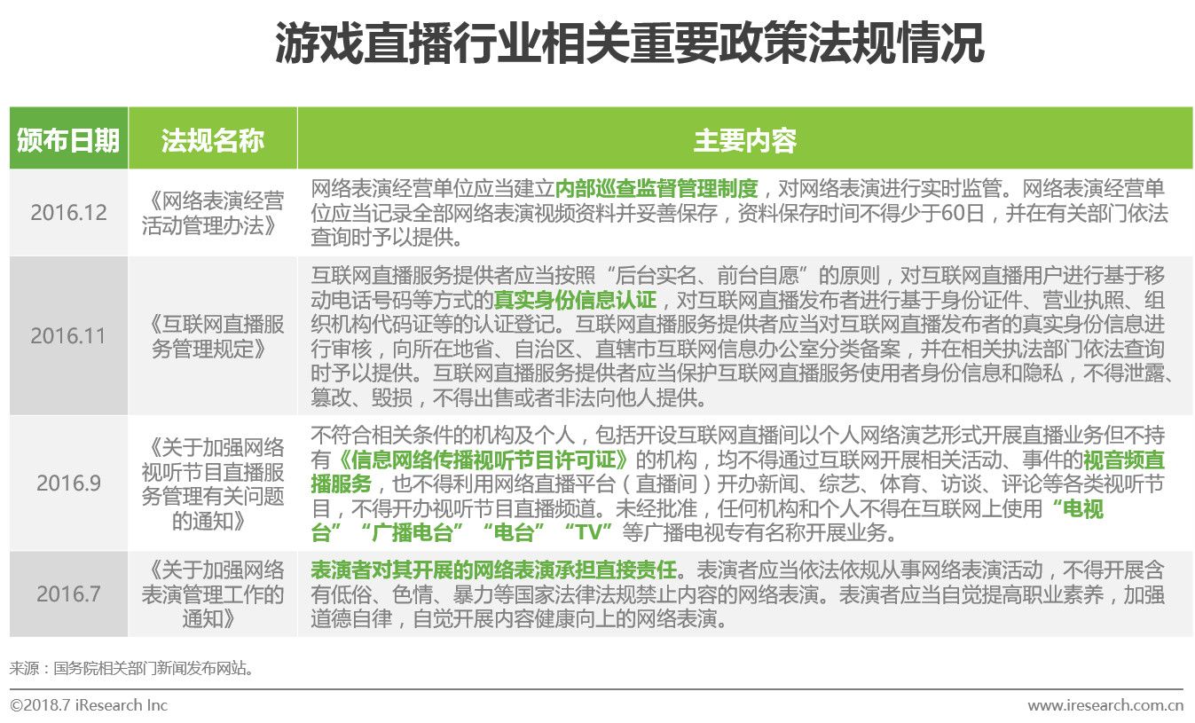 微信图片_20180808133137.jpg