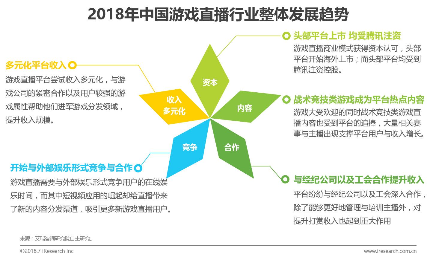 微信图片_20180808133139.jpg