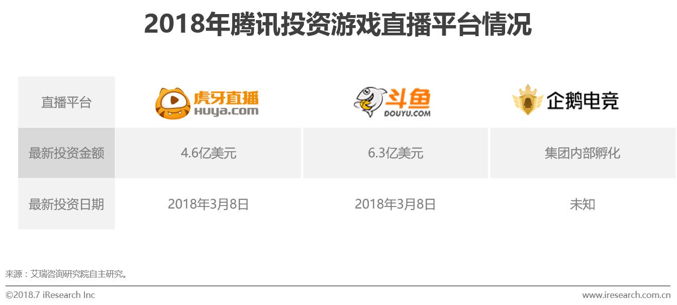 微信图片_20180808133140.jpg
