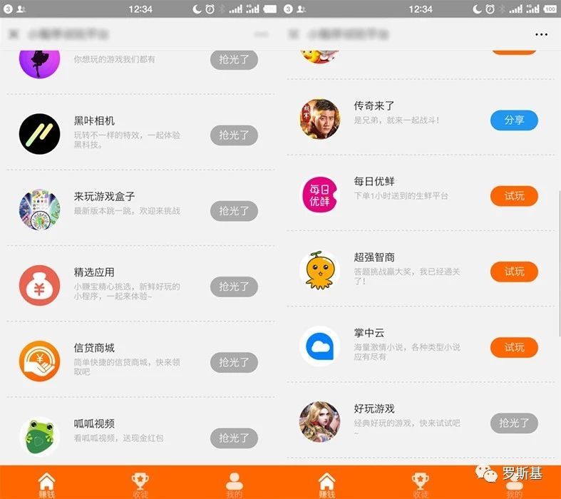 微信图片_20180809094038.jpg