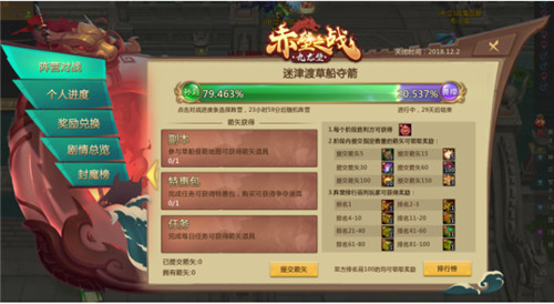 近期1350.png