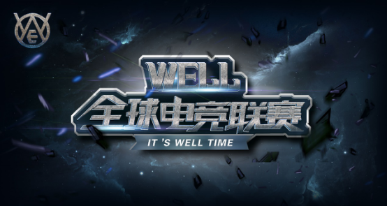WELL全球电竞联赛SNK正版版权最终版140.png