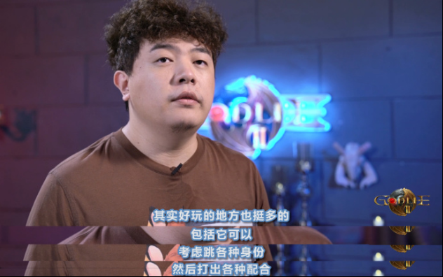 2【优酷】《Godlie第二季第六期预告曝光，史上最强狼人牌黑蝙蝠现身》154.png.png
