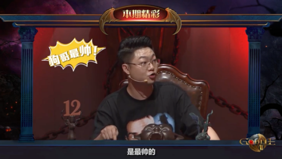 2【优酷】《Godlie第二季第六期预告曝光，史上最强狼人牌黑蝙蝠现身》688.png.png