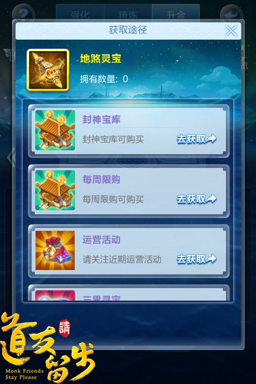 图4-获取途径.jpg