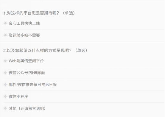 数说CJ：2018ChinaJoy舆情报告 (1)889.png