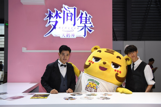 2018 ChinaJoy收官 完美世界精彩不谢幕1195.png