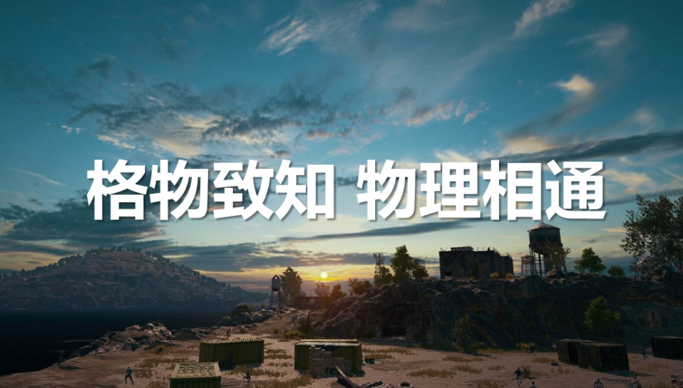 gametoutiao.com_2018-08-10_11-13-14.png