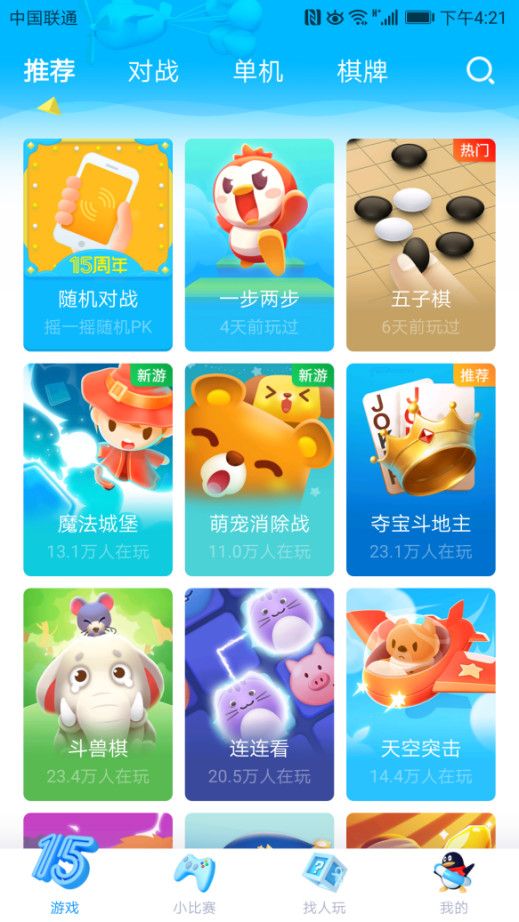 微信图片_20180813095613.jpg