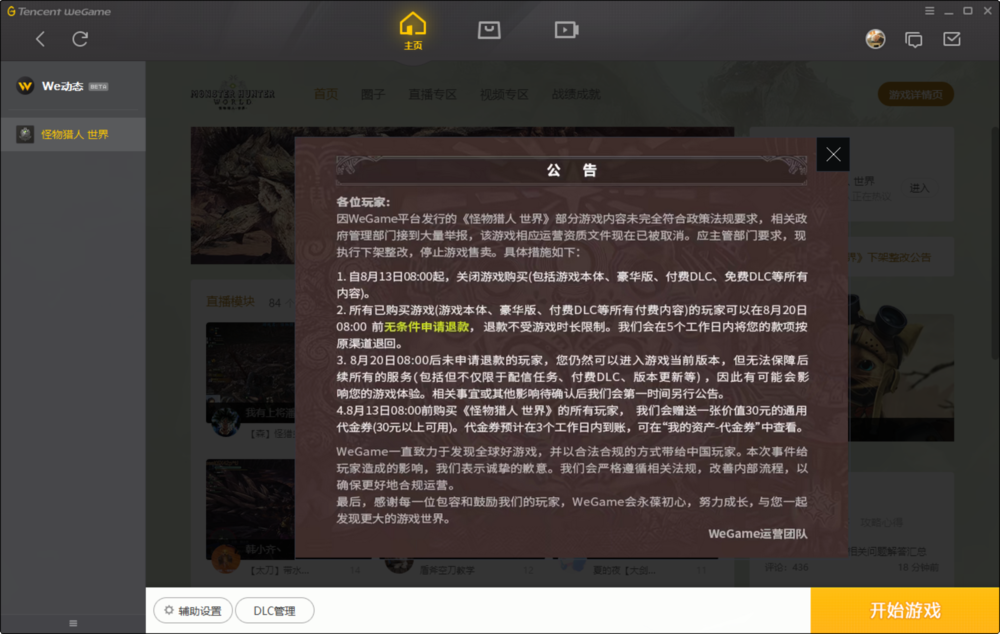 d032aaa8-3b56-4691-9a68-3795f8021f33_watermark.png