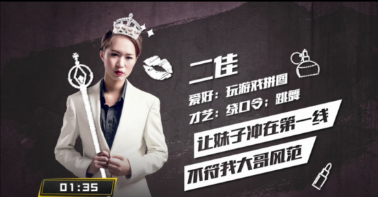 1--虎牙天命圈女神来袭，谁能狙中你的心443.png