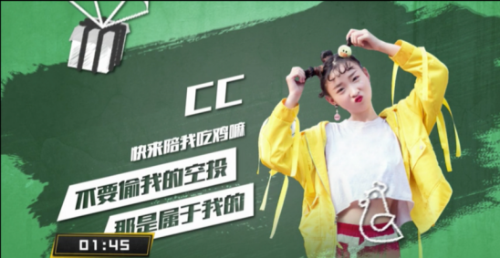 1--虎牙天命圈女神来袭，谁能狙中你的心445.png