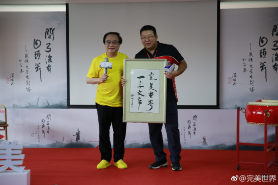 稿件2：武侠游戏未来谈——谁是武侠IP最大潜力股？ (3)120.png