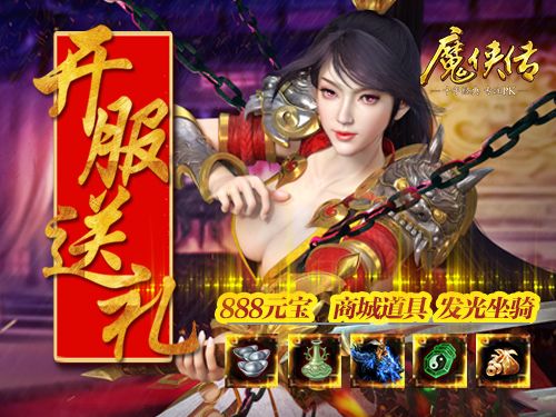 图4-新服好礼送不停.jpg