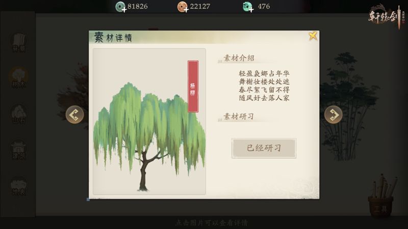 图7.jpg