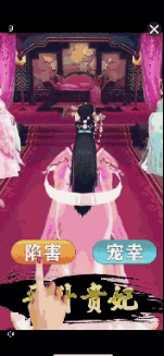 【游资网】揭秘超休闲游戏火爆热潮的背后原因738.png