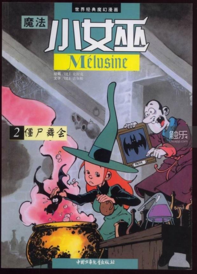 10年前779.png