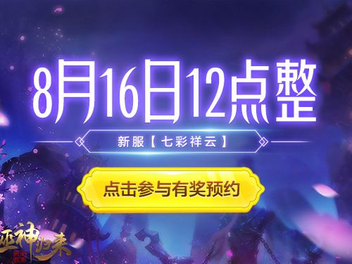 图1-新服预约.jpg