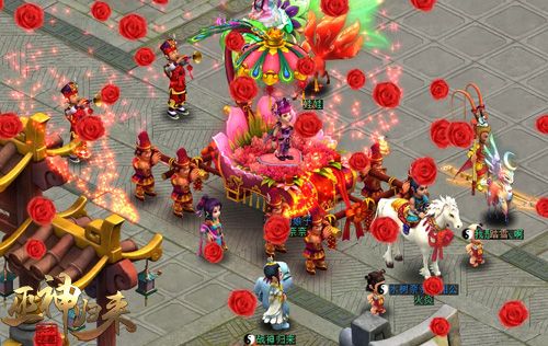 图3-花轿巡游.jpg