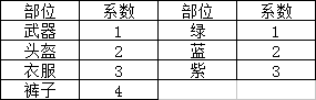 8.png